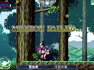 Experience the Samurai Sacrament: Stage 3/4 - Hardcore Hentai Game Gameplay with Ninja and Monster Cum
