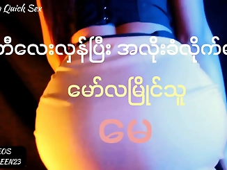 Revealing the Secrets of Myanmar's Sultry Sirens: A Firsthand Look at Their Luscious Curves and Alluring Charm