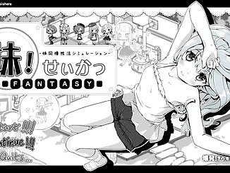 Explode in my Toes 2 - Episode 6: The Ultimate Challenge Begins!!