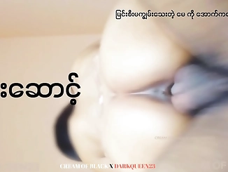 Myanmar Aunties - Deliciously Luscious Asian Women with Curvy Figures