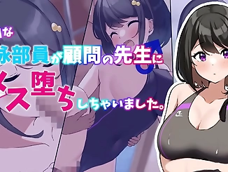 Fall in Love with a Sexy Swim Athlete and her Trainer in 'The Motion Anime' - Exclusive Clip!