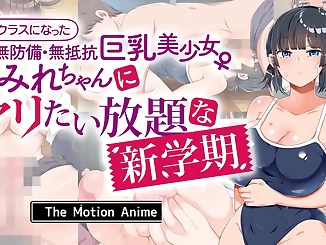 18-Year-Old Busty Moving In - New Semester Anime Leaks Reveal Her Steamy Fappe