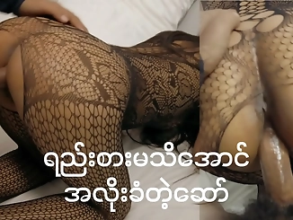 Uncover Myanmar's Luscious MILFs With Us - Asian Porn You'll Love!